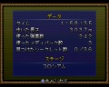 Thumbnail for version as of 14:18, 17 July 2011